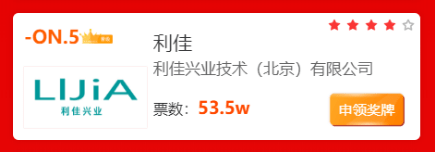 2022年度变乐鱼电竞频器十大品牌榜十告示利佳能力上榜！(图4)