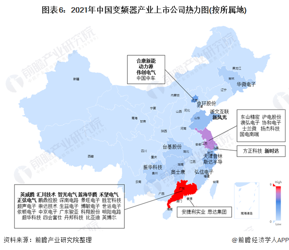 乐鱼电竞【最全】2021年变频器财富上市公司全方位比较(附营业构造、事迹比较、营业筹办等)